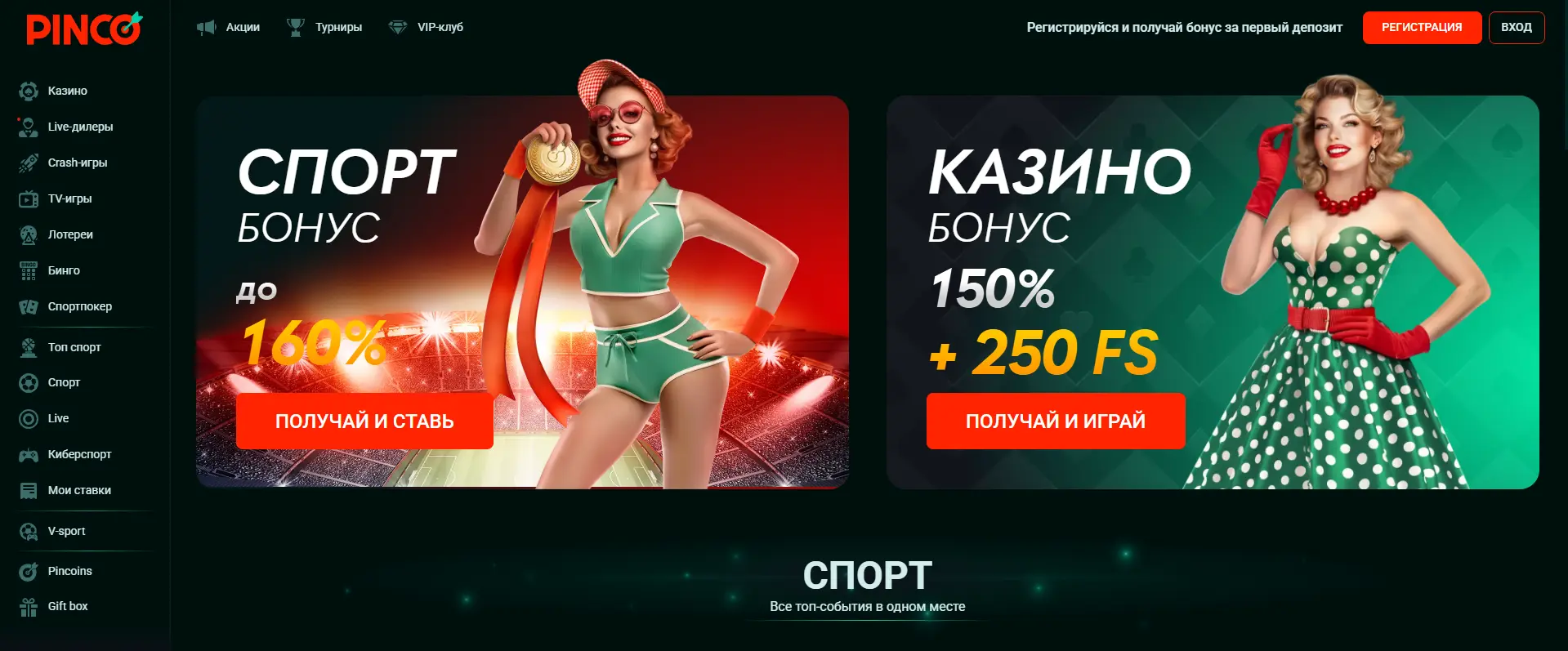 Что такое лучшие онлайн казино на реальные деньги