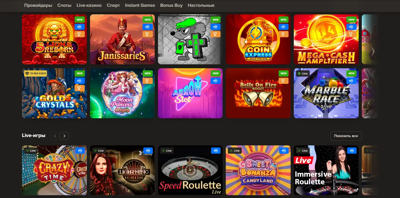 Какие игры доступны в онлайн казино: от слотов до live-дилеров