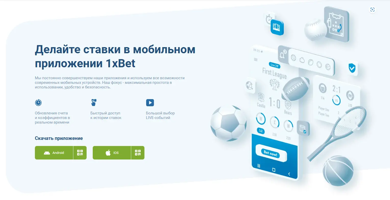 Лучшие онлайн казино на реальные деньги: как играть с мобильного